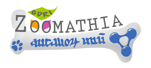 Journée du réseau Zoomathia